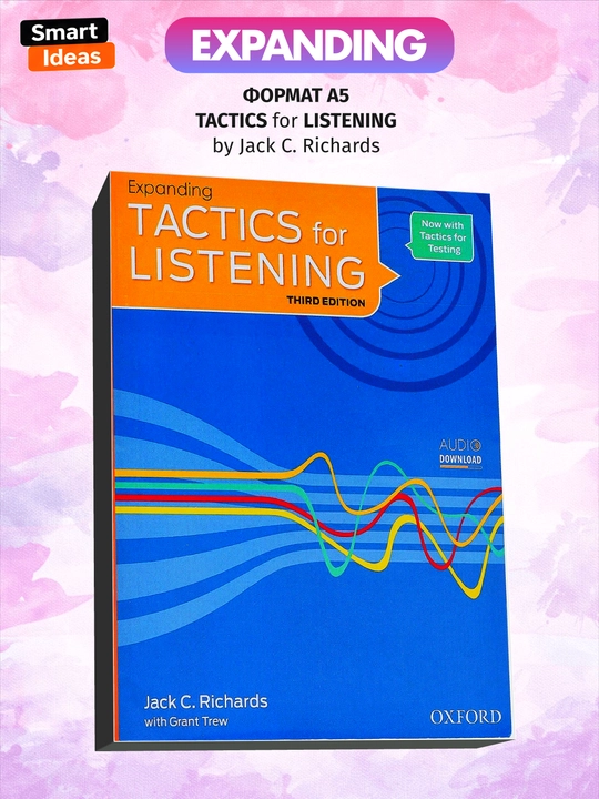 Книги "Tactics for Listening, 3rd edition", версии Basic и expanding - 