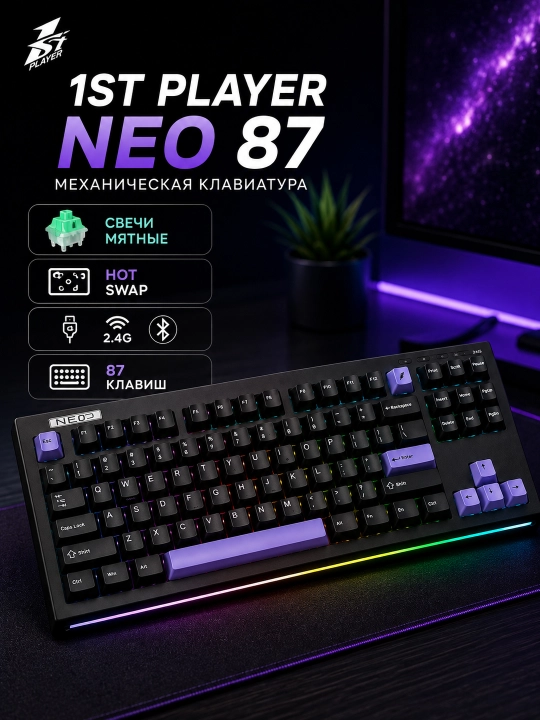 1ST PLAYER NEO 87 mexanik o‘yin klaviaturasi, Hot Swap, 2.4G, Bluetooth - 