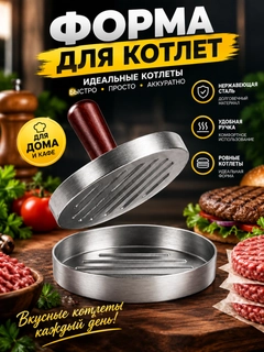 Серый металлик
