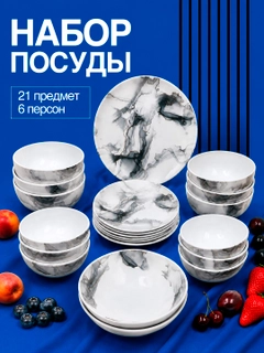 Голубой