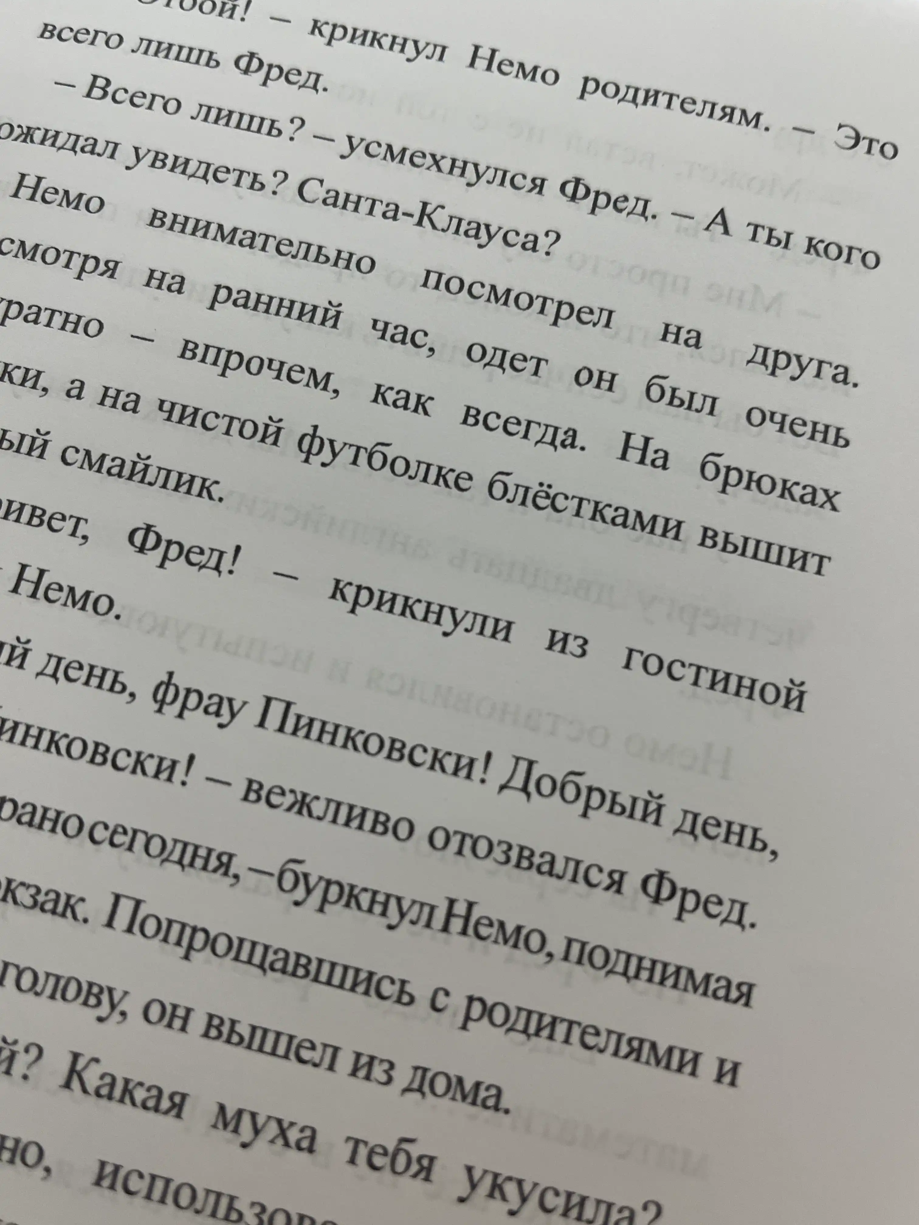 Ochmang! Boshqa sayyoradan! Xaberzak Sharlotta