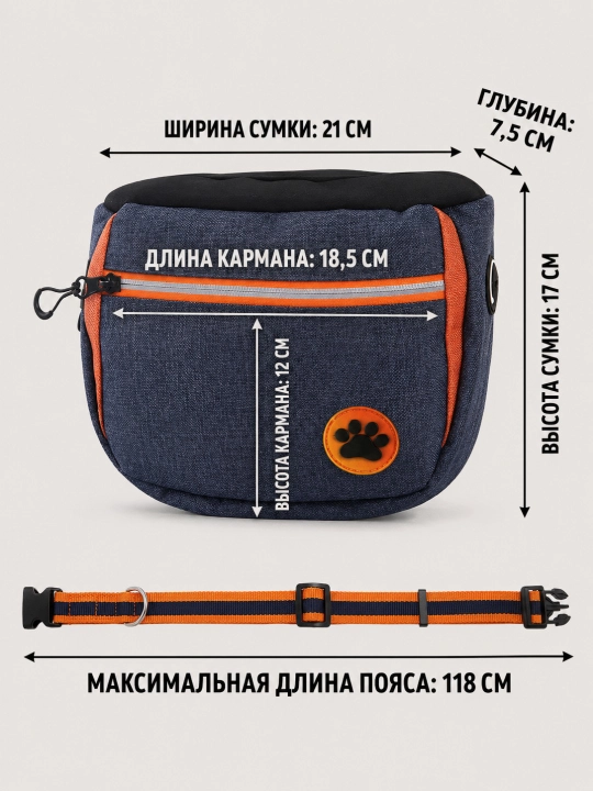 Снеки для домашних животных, коты и собак, обучающие сумки, лёгкие рюкзаки