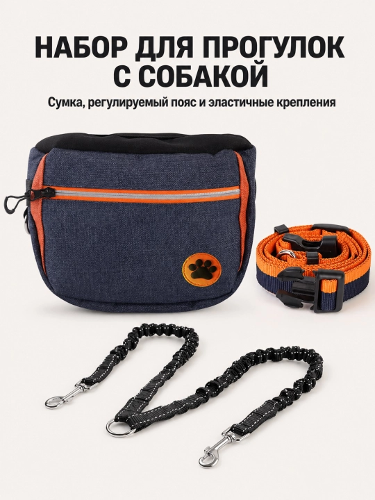 Снеки для домашних животных, коты и собак, обучающие сумки, лёгкие рюкзаки