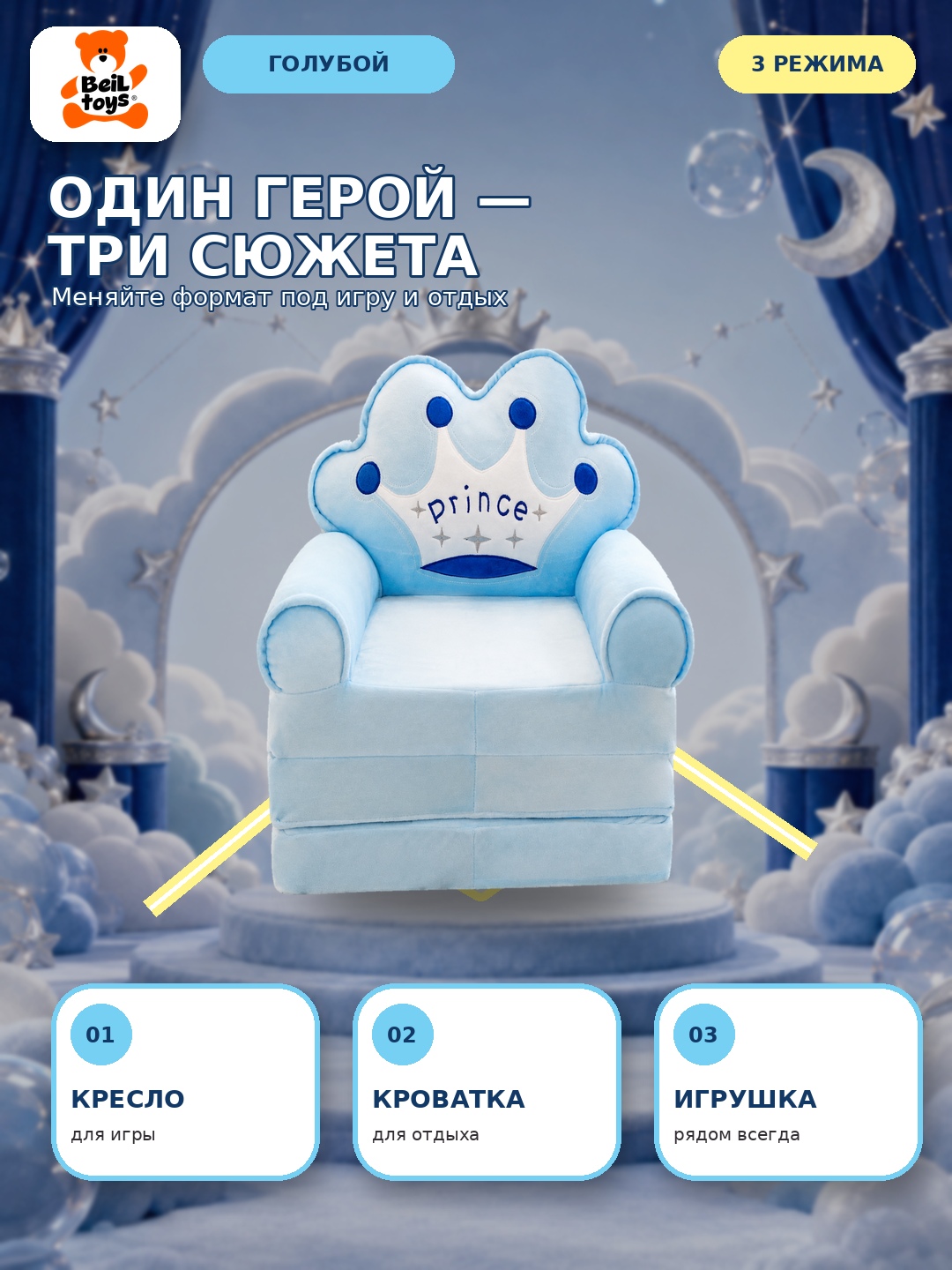Голубой