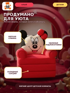 Алый