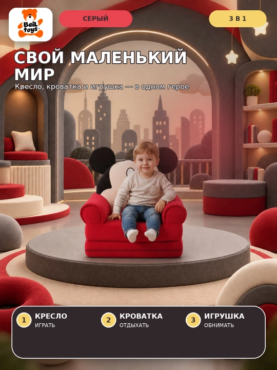 Мягкое кресло, детский диван, детская сидушка, Стич, Хелло Китти, Микки Маус, Авакадо