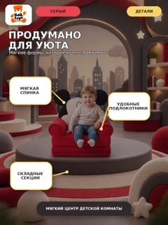 Серый
