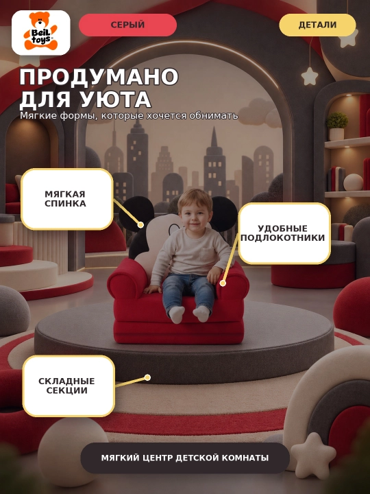 Мягкое кресло, детский диван, детская сидушка, Стич, Хелло Китти, Микки Маус, Авакадо - 