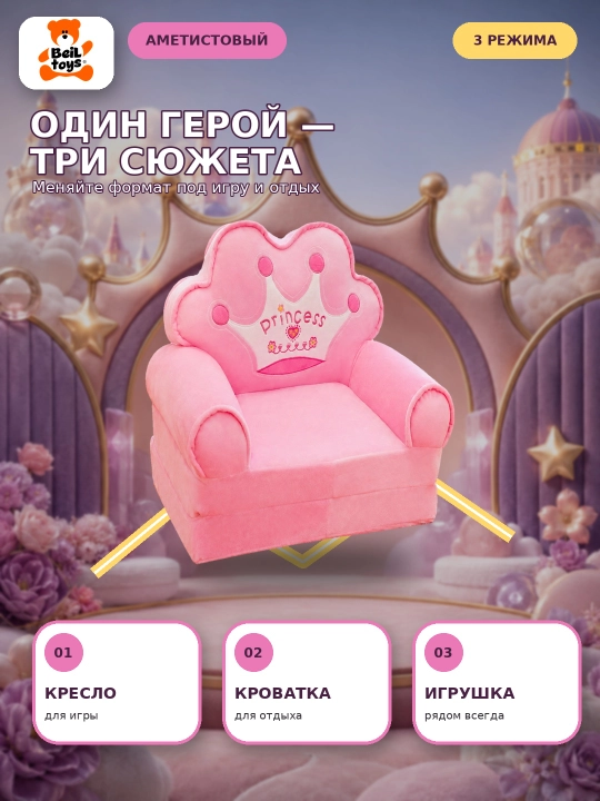 Мягкое кресло, детский диван, детская сидушка, Стич, Хелло Китти, Микки Маус, Авакадо