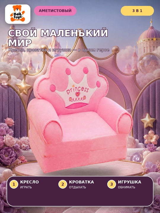 Мягкое кресло, детский диван, детская сидушка, Стич, Хелло Китти, Микки Маус, Авакадо