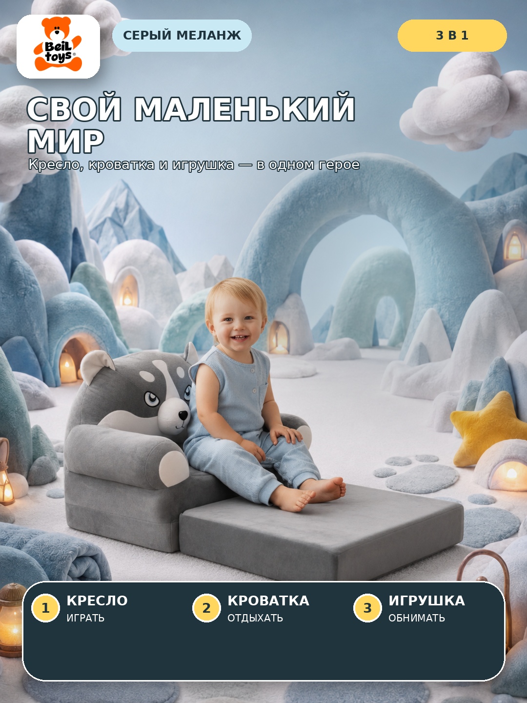 Мягкое кресло, детский диван, детская сидушка, Стич, Хелло Китти, Микки Маус, Авакадо - 