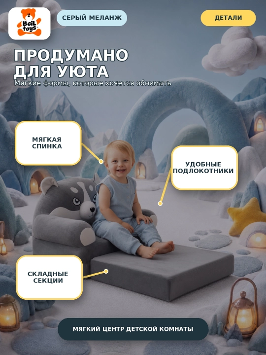 Мягкое кресло, детский диван, детская сидушка, Стич, Хелло Китти, Микки Маус, Авакадо