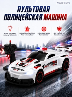 Морской