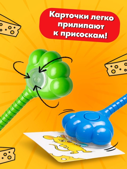 Настольная игра «Лапки в деле», 2 в 1, 5+, игра на скорость и реакцию