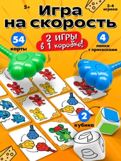 Горчичный