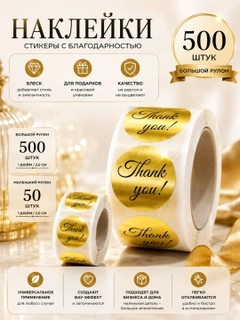 Золотой
