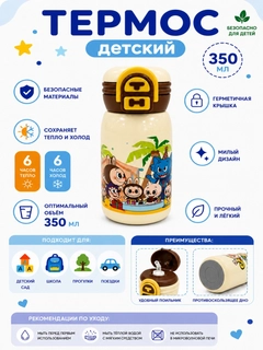 Бежевый