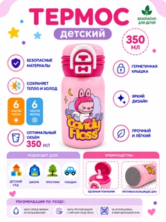 Конфетный