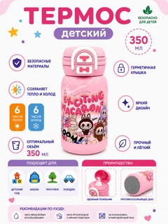 Тёмно-розовый