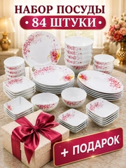 Красный