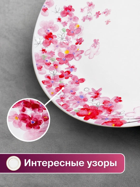 Набор посуды на 12 персон, 84 предмета из стеклокерамики + подарок