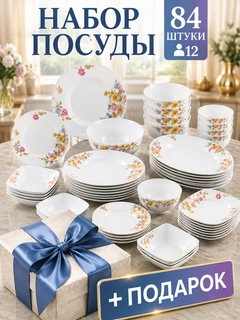 Манго