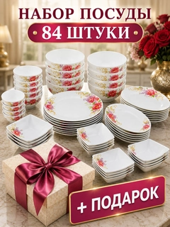 Марсала