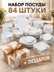 Разноцветный