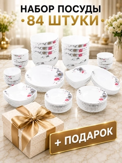 Серебряный