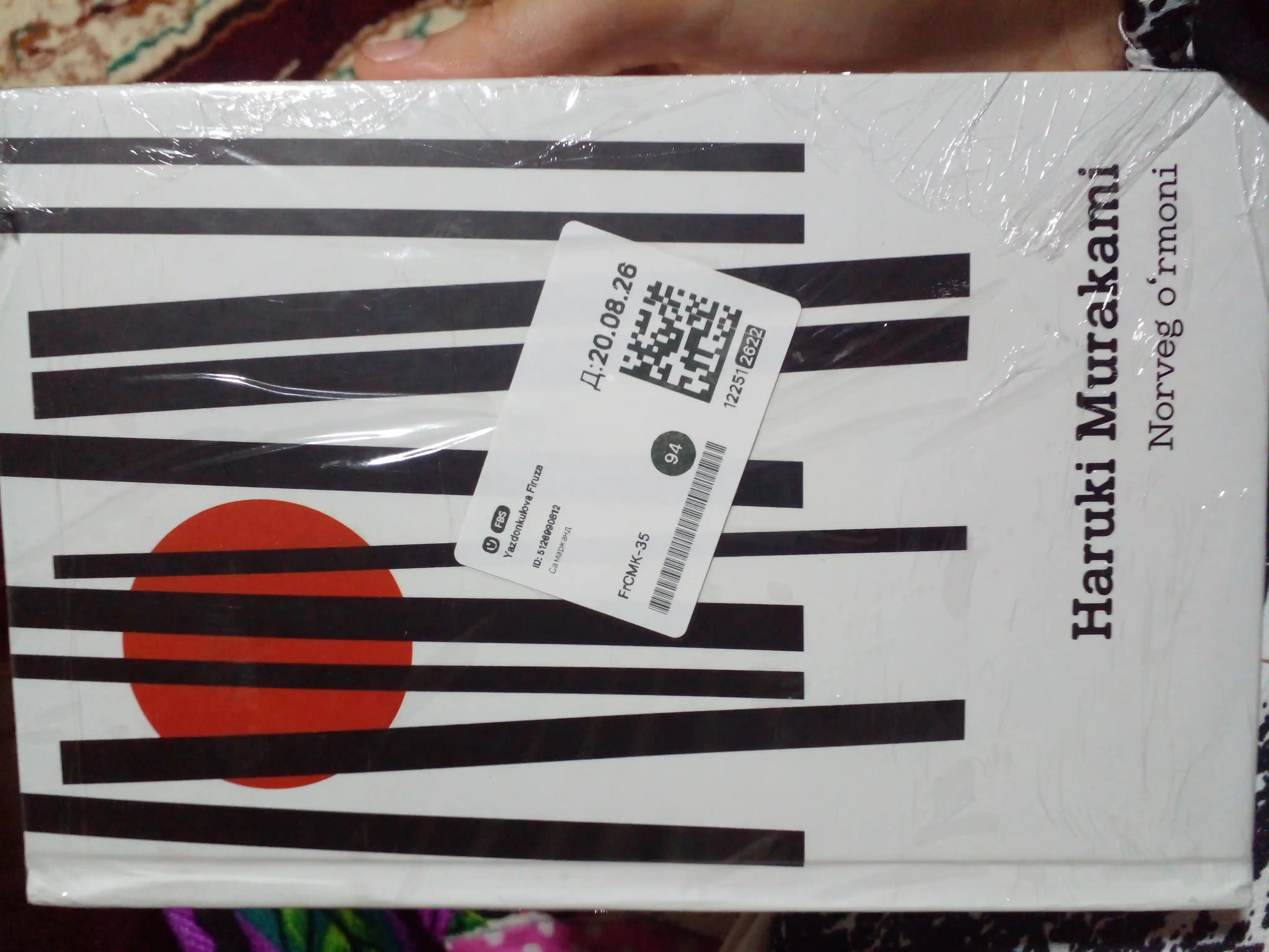 Norveg O‘rmoni — Haruki Murakami