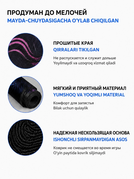 Большой коврик для клавиатуры и мыши Borofone 80*30см нескользящий антистатичный