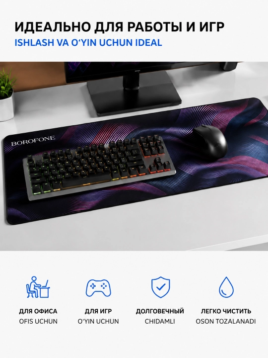 Большой коврик для клавиатуры и мыши Borofone 80*30см нескользящий антистатичный