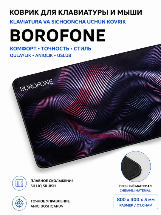 Klaviatura va sichqoncha uchun katta gilamcha Borofone 80*30 sm sirpanmaydigan antistatik - 