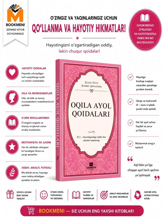 Oqila ayol qoidalari - 