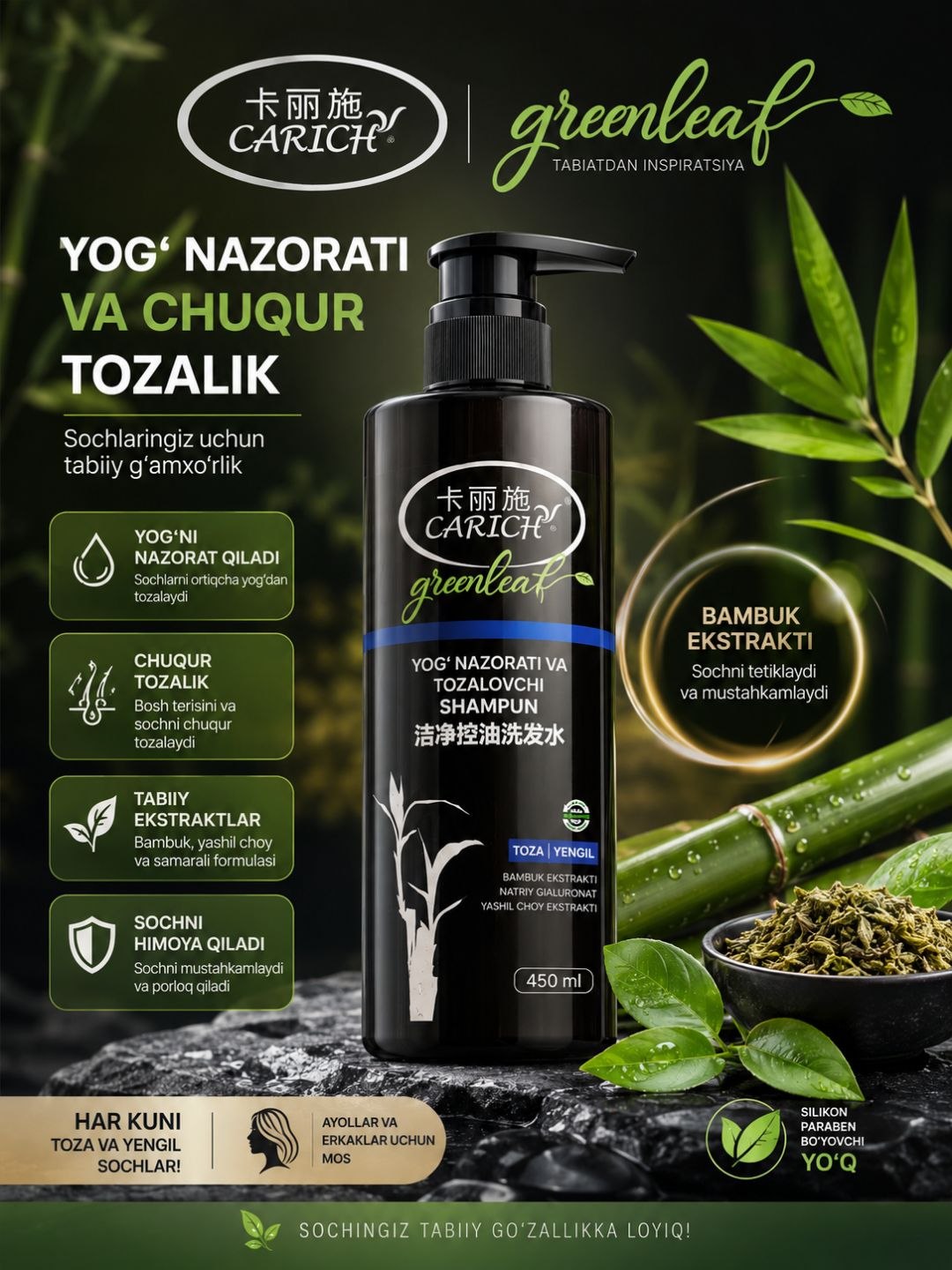 Soch uchun shampun Greenleaf, oziqlantiradi va parvarish qiladi - 