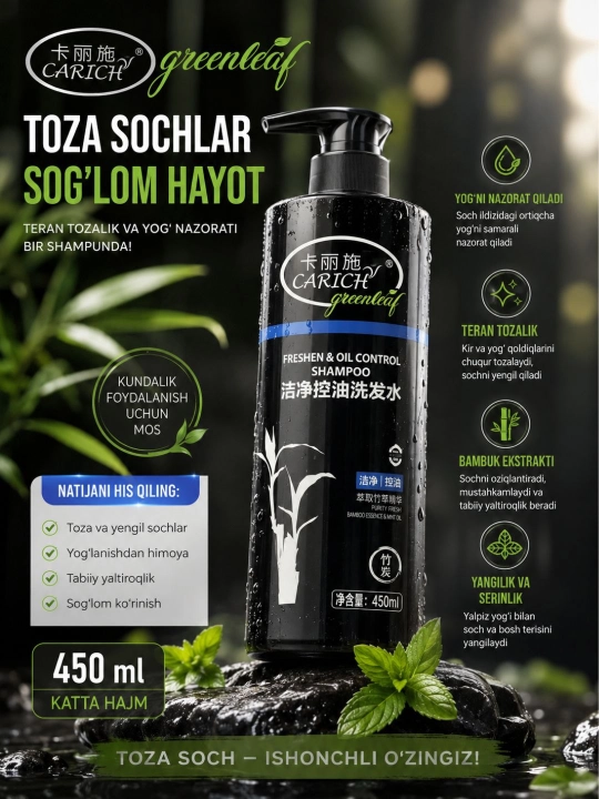 Soch uchun shampun Greenleaf, oziqlantiradi va parvarish qiladi