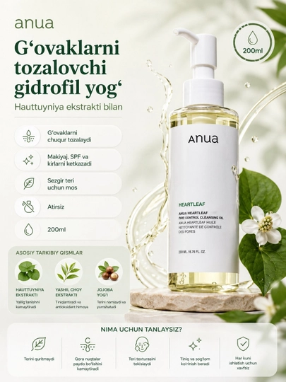 Gidrofil moyi va xauttuiniya ekstrakti qo‘shilgan Anua g‘ovaklarni tozalovchi vositasi, 200 ml - 