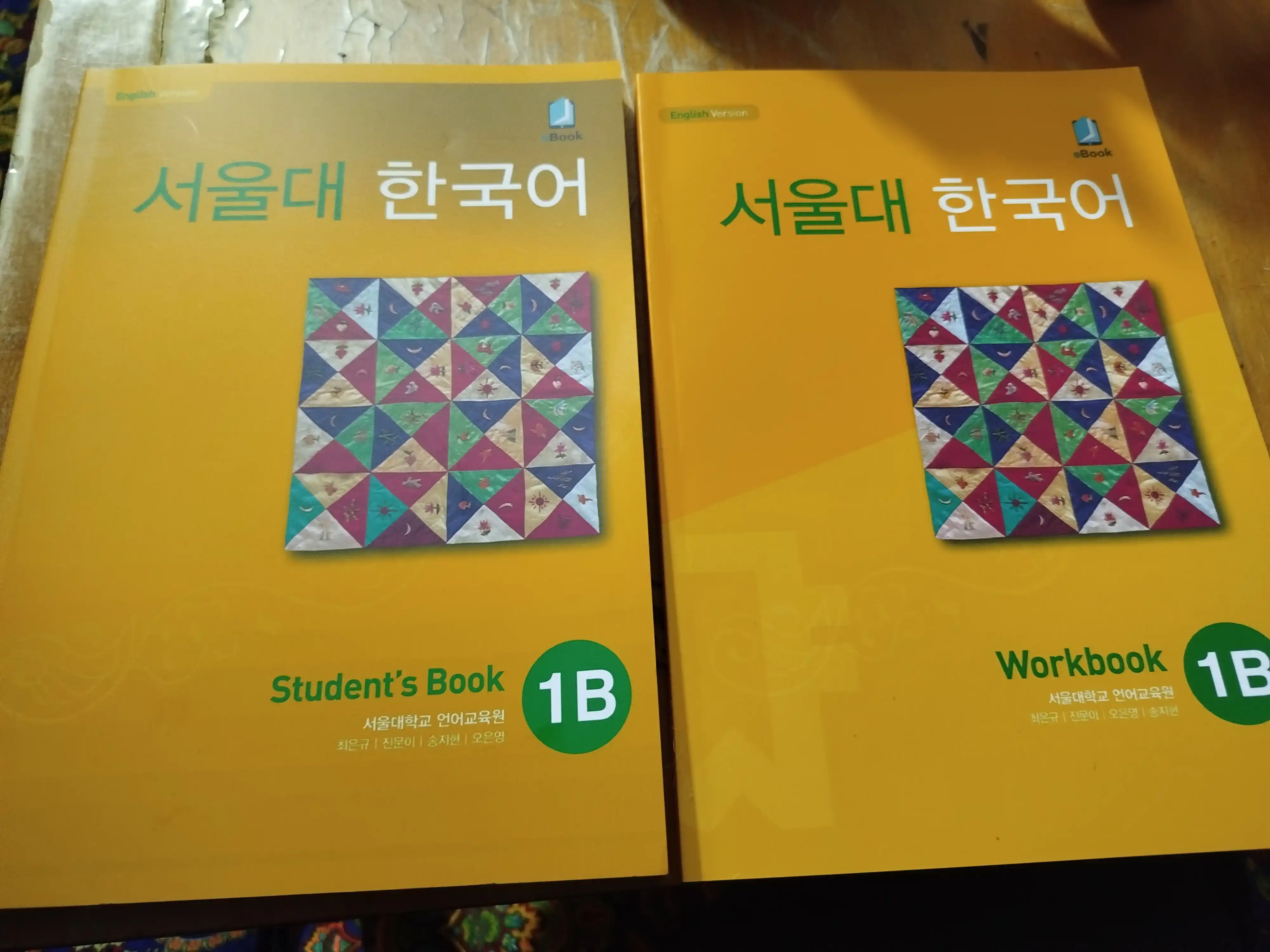 Seoul University Korean, 1A, 1B, 2A, 2B, 3A, 3B, Student book, Workbook, в формате A4