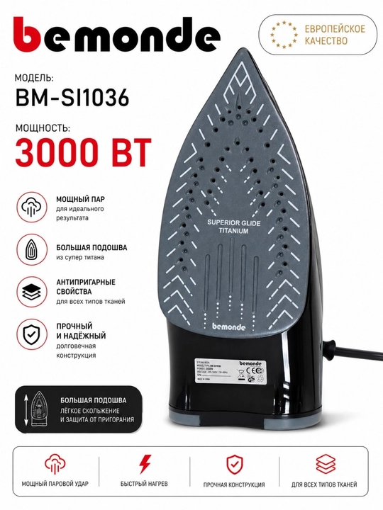 Dazmol bug'li Bemonde BM-SI1036 3000 Vt, Super titan tagli, kuchli bug‘lanish