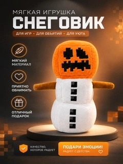 Белый