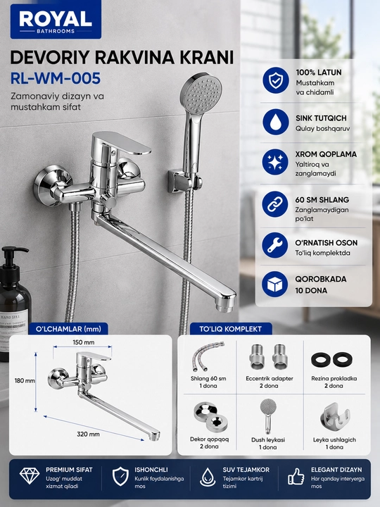 ROYAL RL-WM-005 настенный смеситель для раковины, латунь, хром, душ