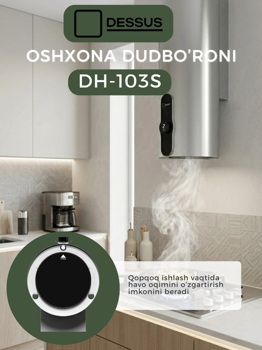 Цилиндрическая кухонная вытяжка Dessus DH-103S 35 см