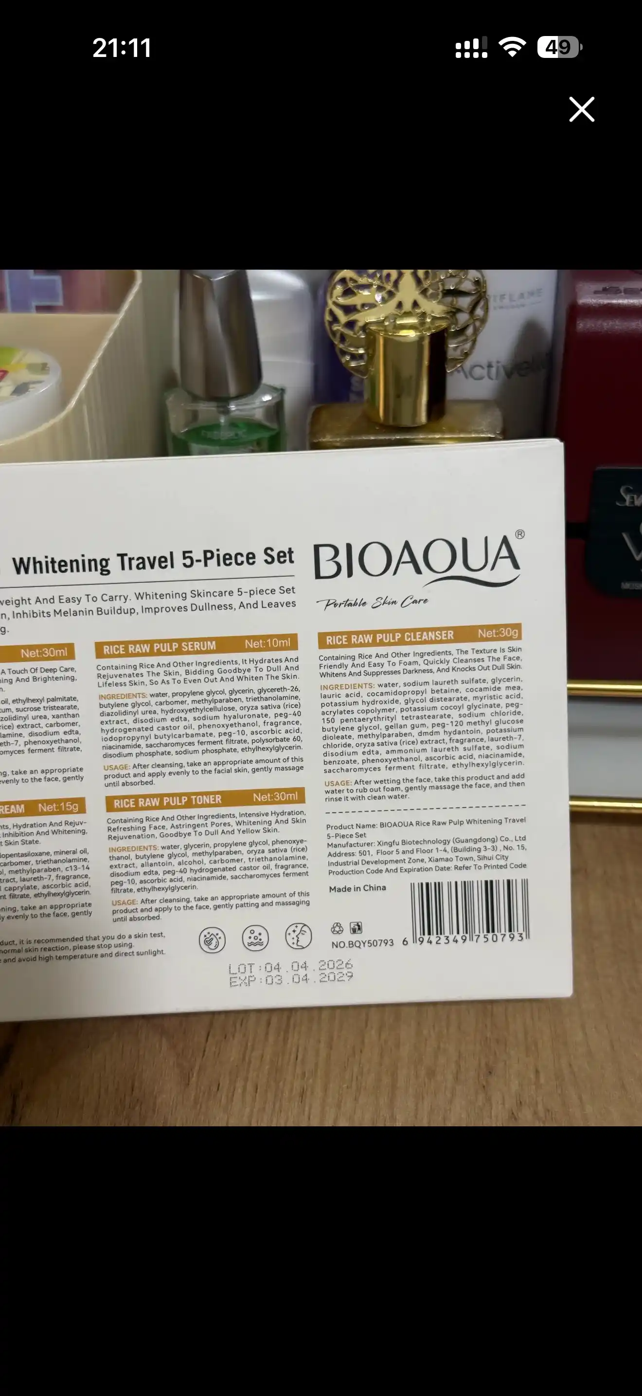 Мини набор для ухода за лицом Bioaqua 5 в 1, омолаживающий, с экстрактом риса