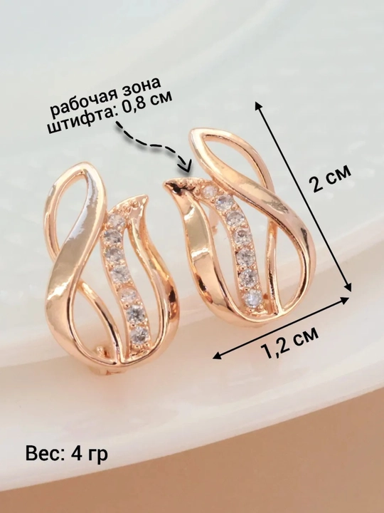 Набор Xuping: кольцо и серьги из stainless steel в подарочной коробке