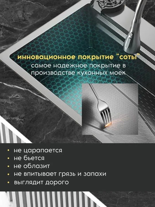 Ko‘p funksiyali oshxona rakovinasi, zamonaviy dizayn, keng ishchi zona