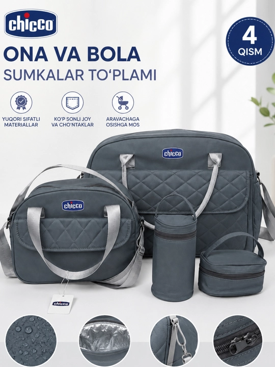 Chicco сумка для ухода за ребёнком, набор 4 предмета, серый цвет