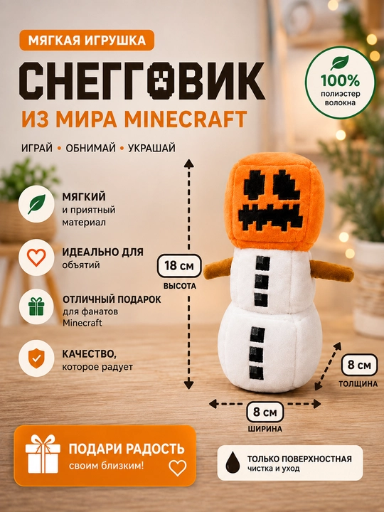 Мягкие игрушки Майнкрафт, плюшевые игрушки Эндермен, Крипер, Зомби, Стив игрушки для детей
