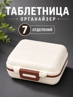 Кремовый