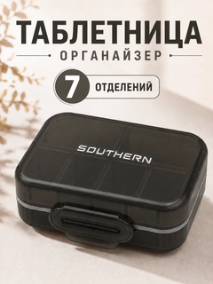 Тёмно-серый