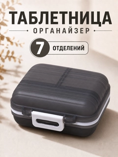 Угольный